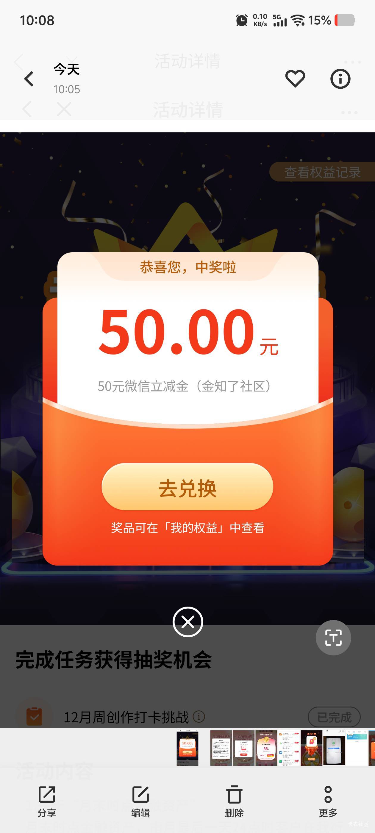 光大人人50美滋滋

39 / 作者:毛毛爱撸 / 