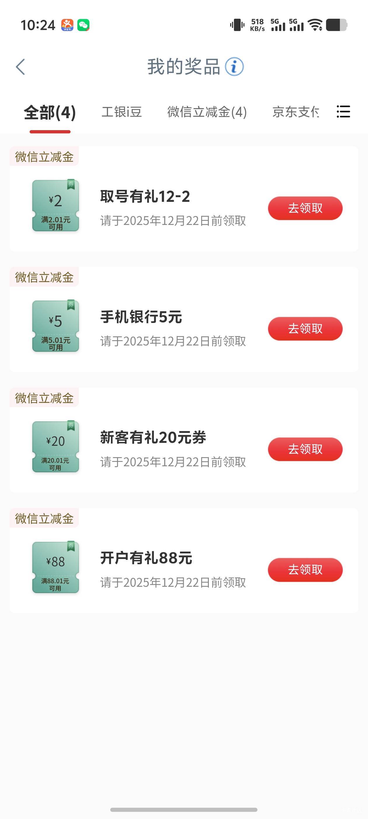 家人卡飞泸州拿下110毛

1 / 作者:古河早苗 / 