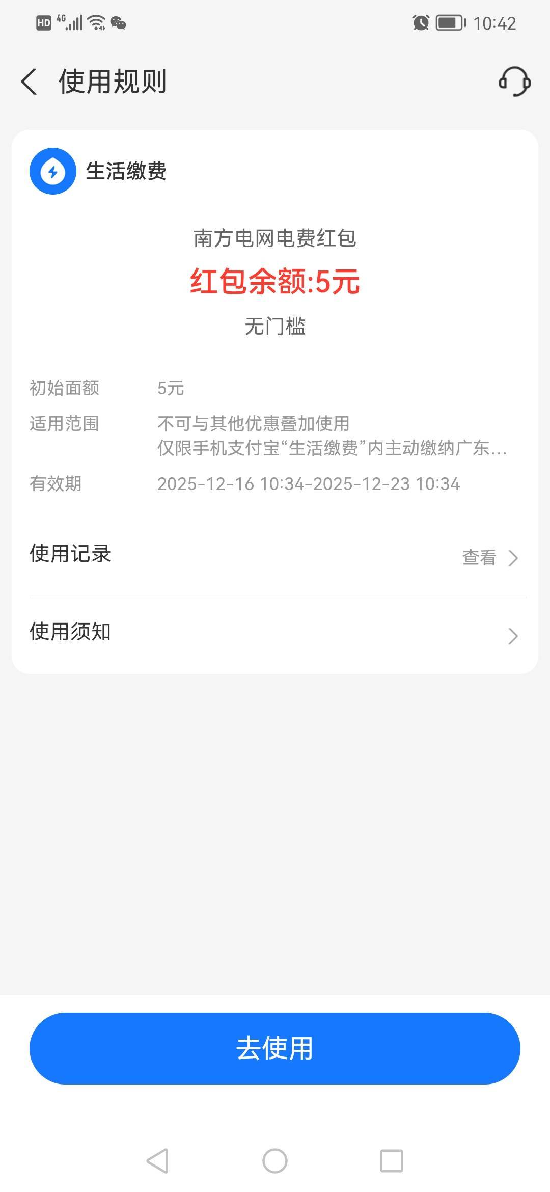 有用吗？

82 / 作者:jbbn / 