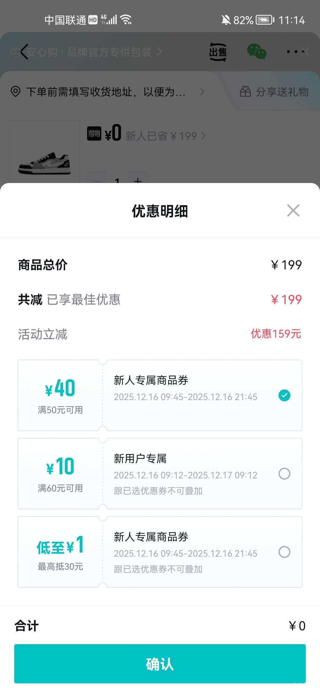 得物新人好像都有

48 / 作者:天儿不赖 / 