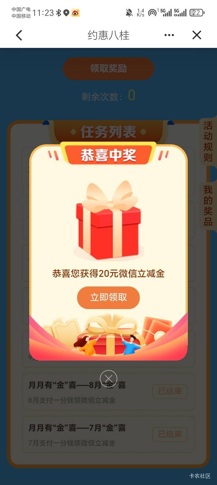 今天羊毛爆发？

81 / 作者:陆羽 / 