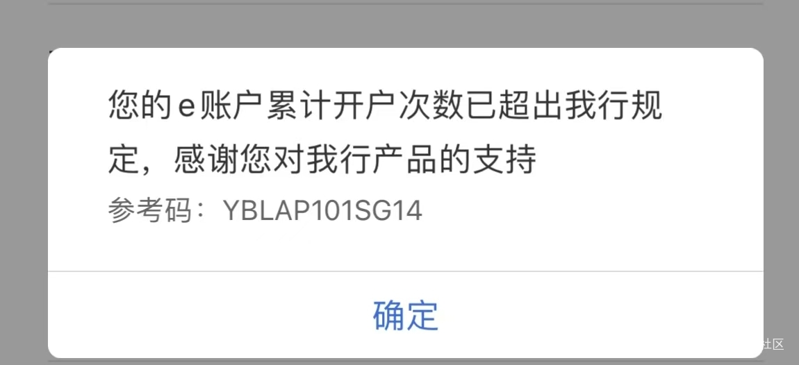 完犊子，建行超标了，这下别想玩外地建行了

45 / 作者:圭円 / 