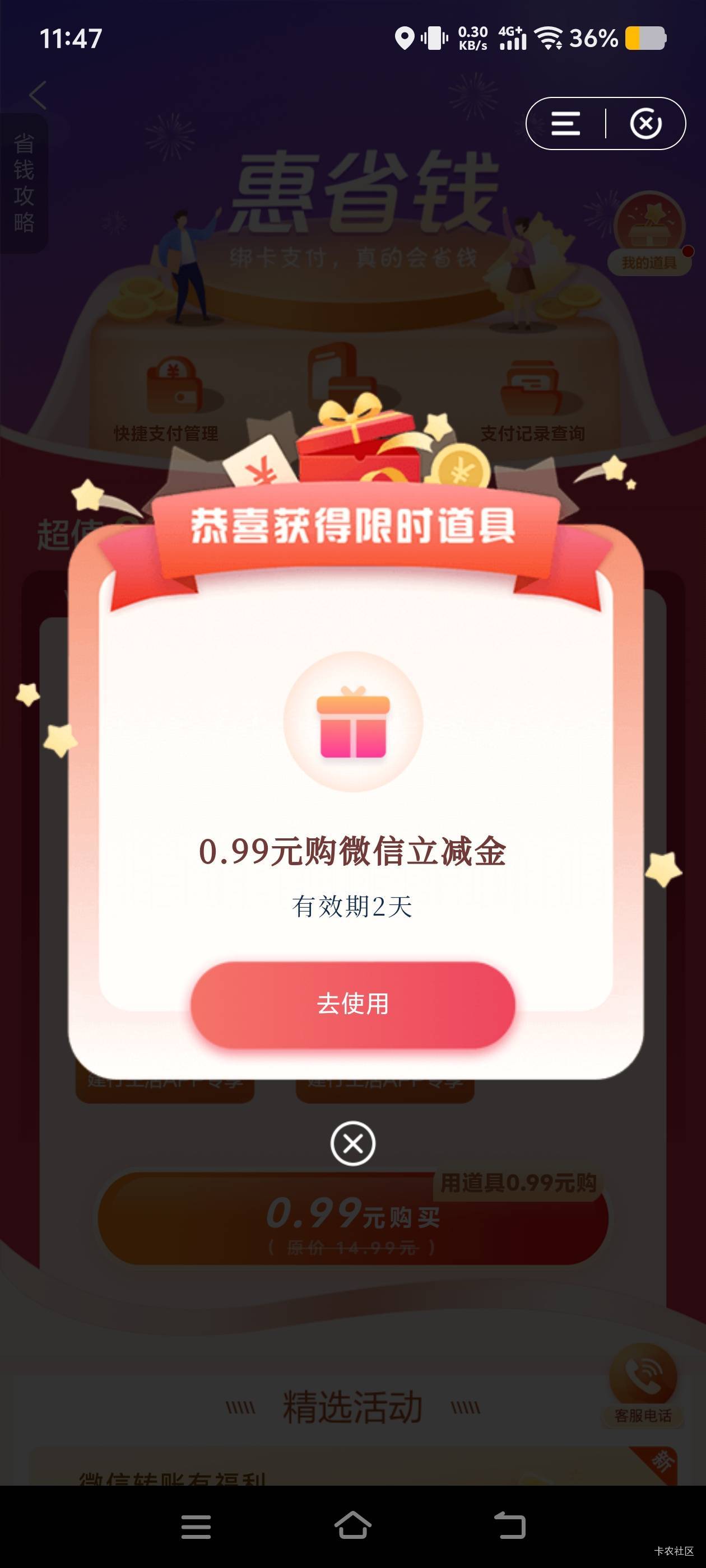 来优惠了


64 / 作者:二娃宝妈 / 