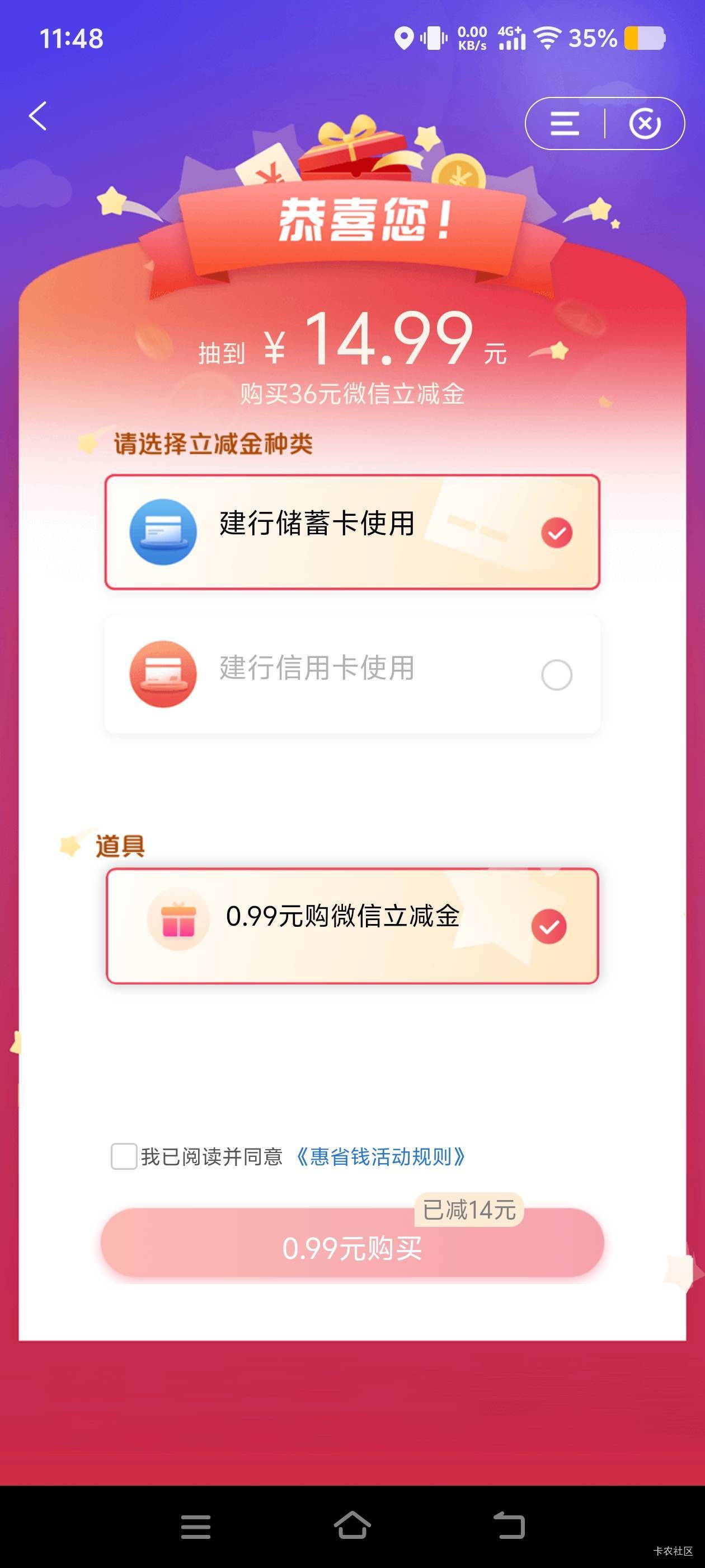 来优惠了


40 / 作者:二娃宝妈 / 