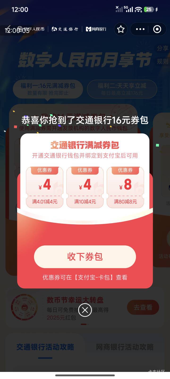 还行


59 / 作者:暖风归去 / 