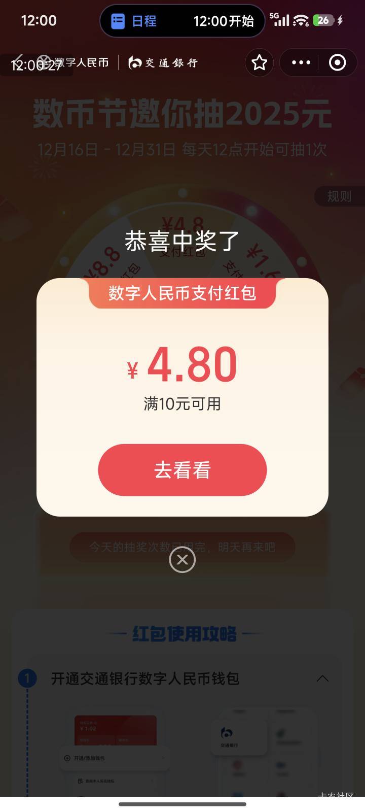 还行


13 / 作者:暖风归去 / 