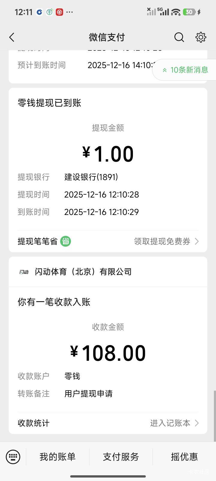 闪动无损t了

59 / 作者:暖风归去 / 