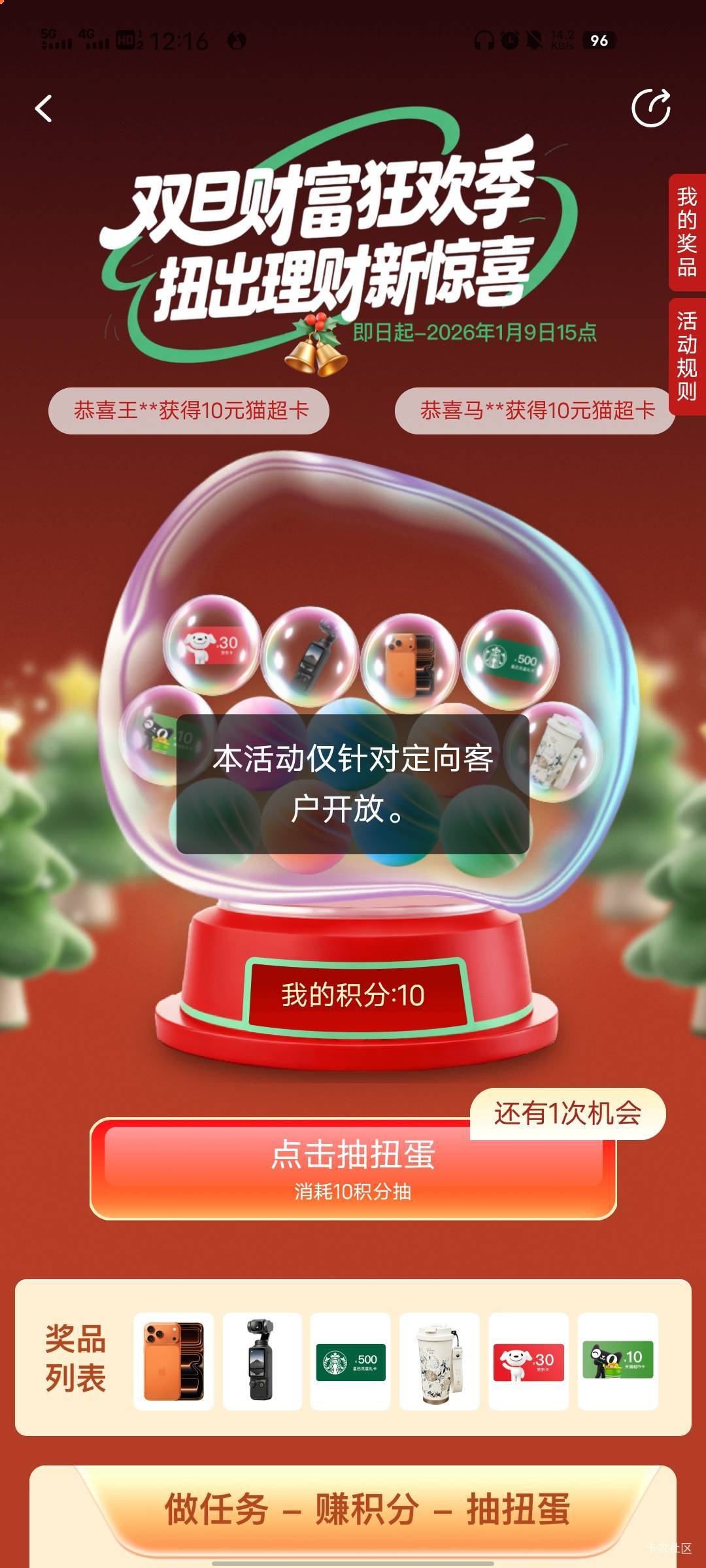 我特么看了五分钟

33 / 作者:钢叭嘚 / 