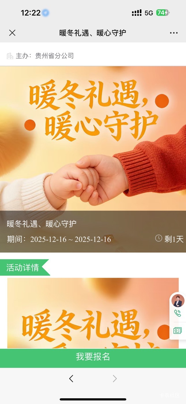 自己手机号接码 最后填贵州号段1890853
多号
https://weixin.e-chinalife.com/mic/oau80 / 作者:呆囧木木 / 自己手机号接码 最后填贵州号段1890853
多号
https://weixin.e-chinalife.com/mic/oau80 / 作者:呆囧木木 /