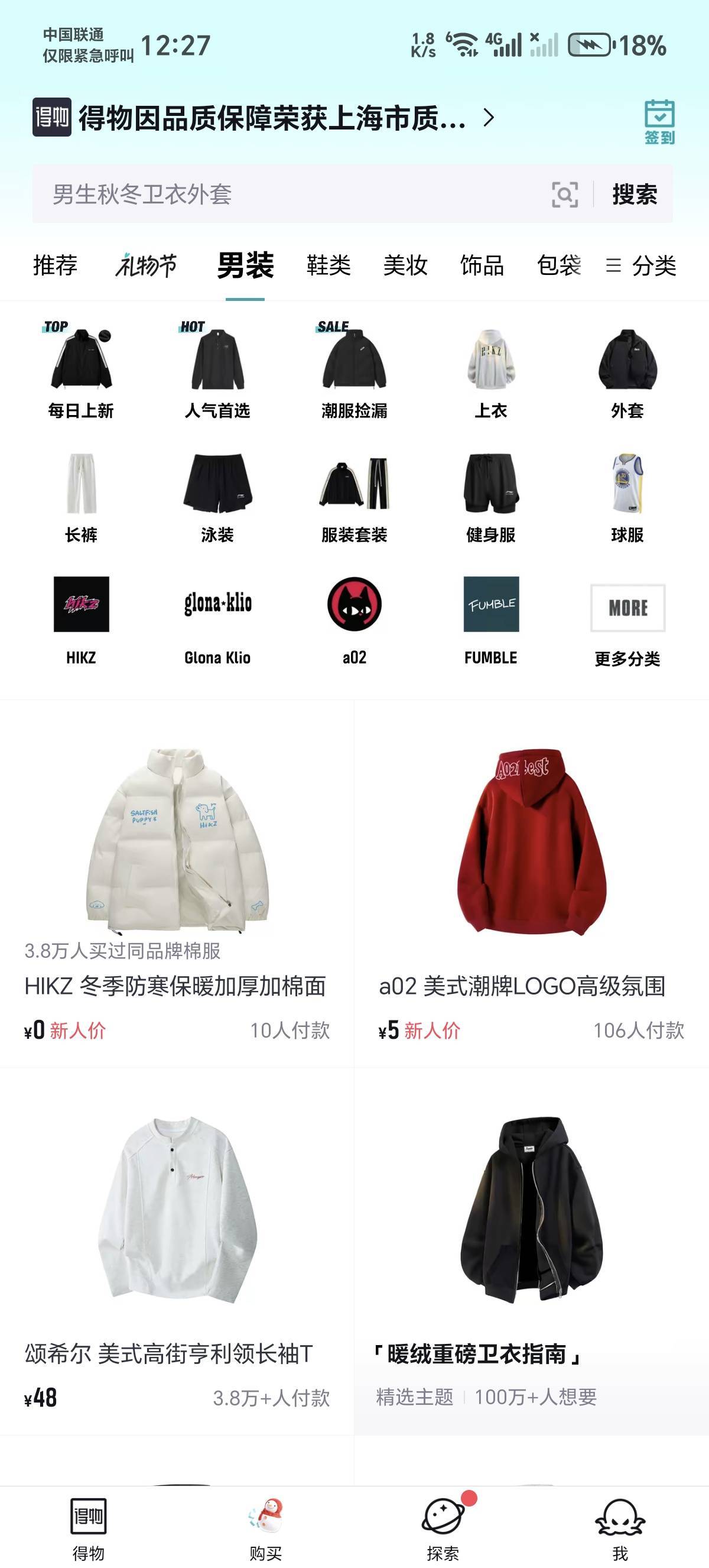 老哥们你们谁要


36 / 作者:绕月 / 