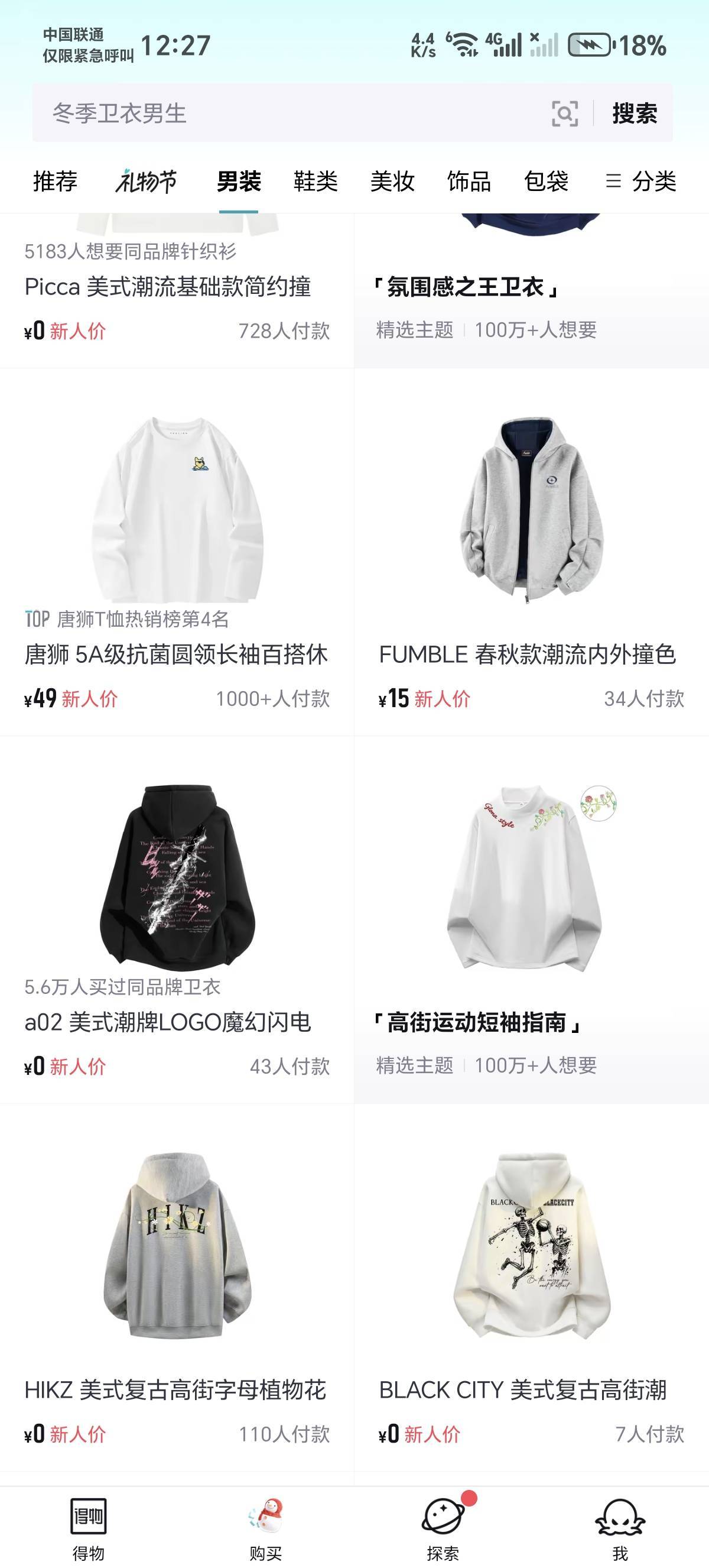 老哥们你们谁要


73 / 作者:绕月 / 