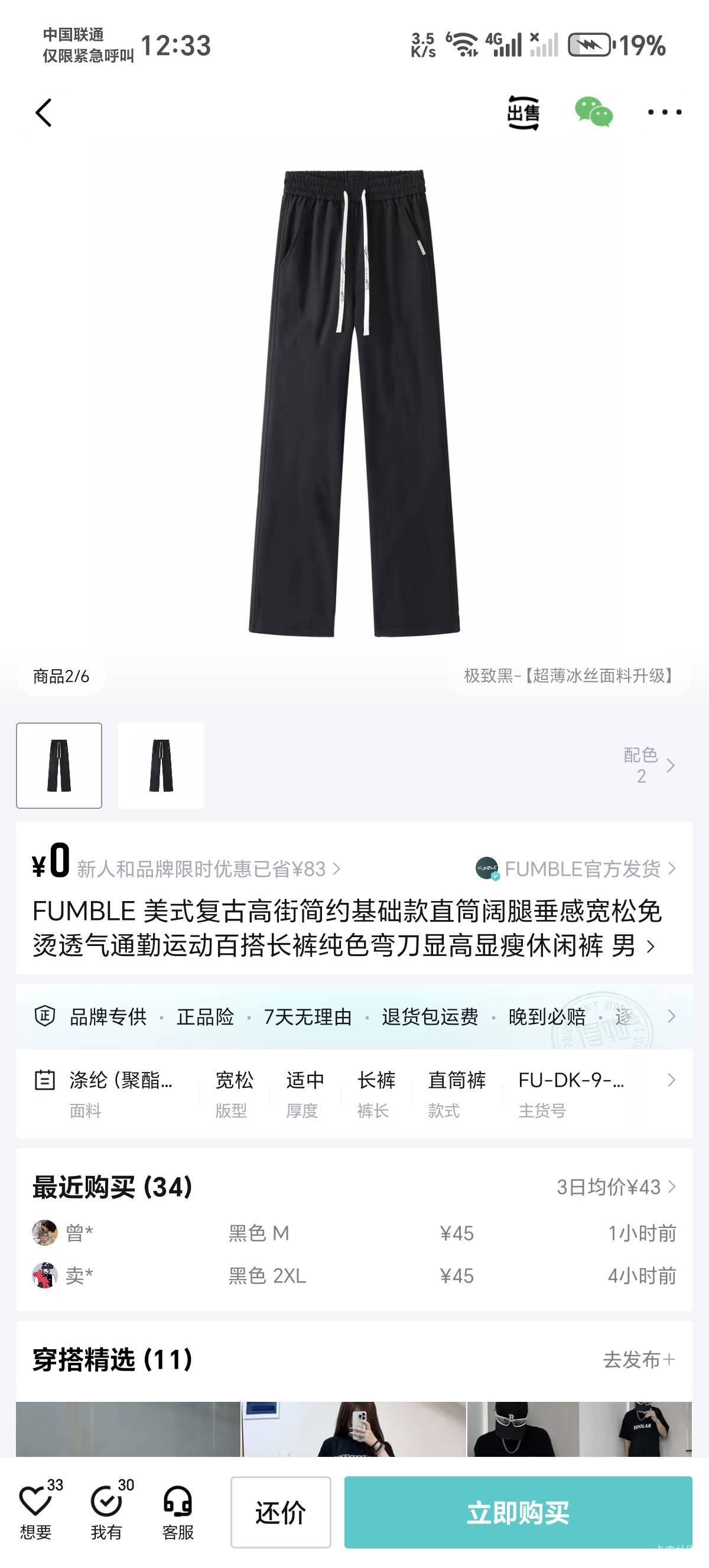 老哥们你们谁要


31 / 作者:绕月 / 