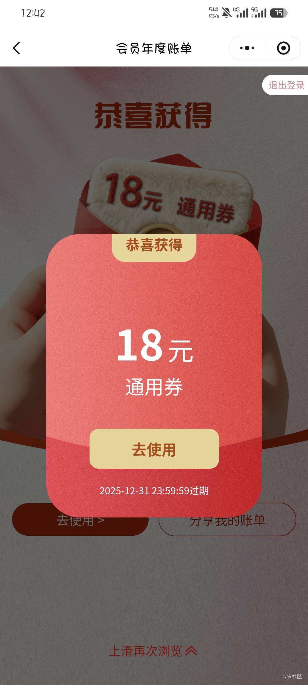 重庆电信6个号两个10，一个18，3个1.8，今天谁都饿不了

29 / 作者:撸口狂魔1996 / 