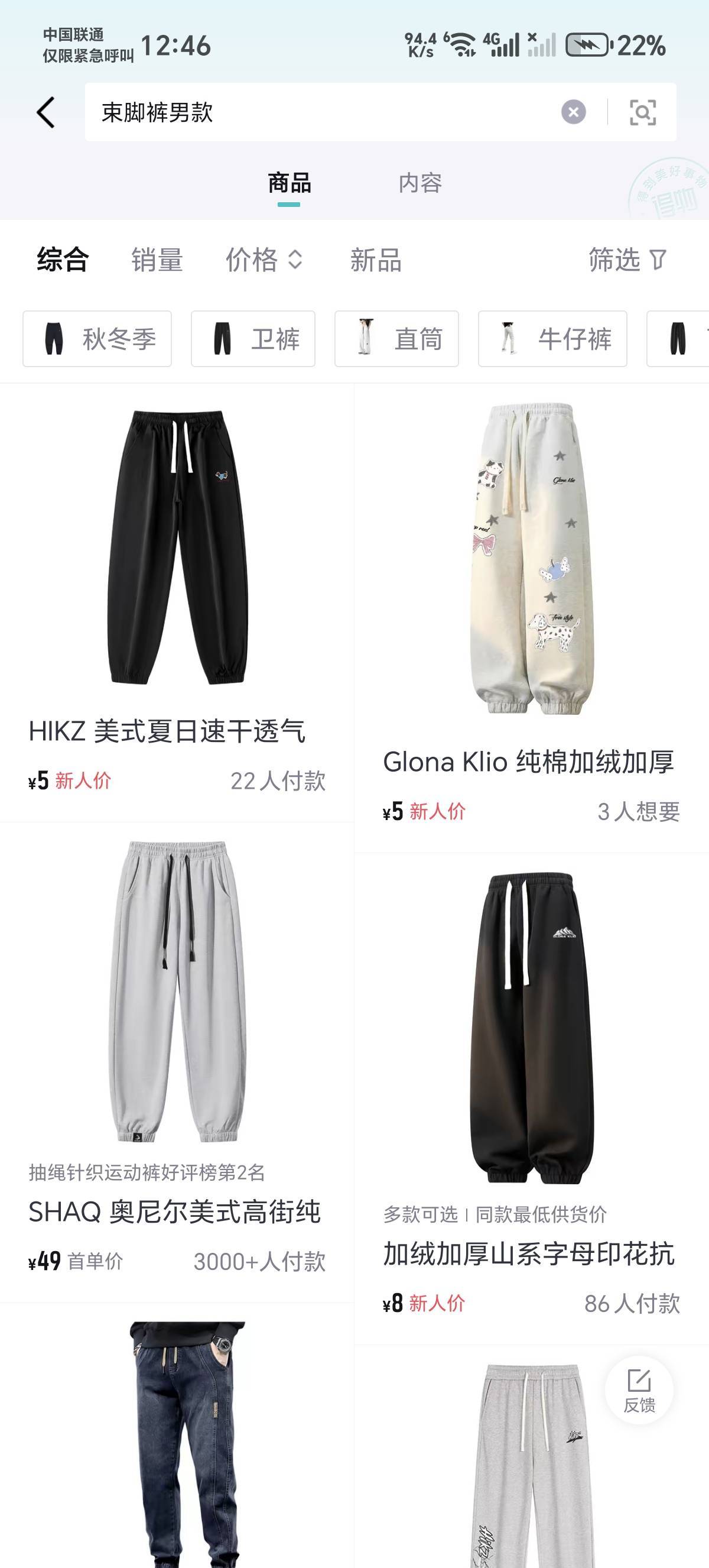 老哥们你们谁要


58 / 作者:绕月 / 