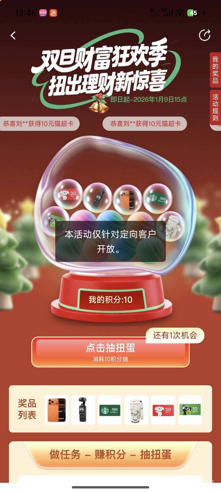 注销了lj平台

67 / 作者:暖风归去 / 