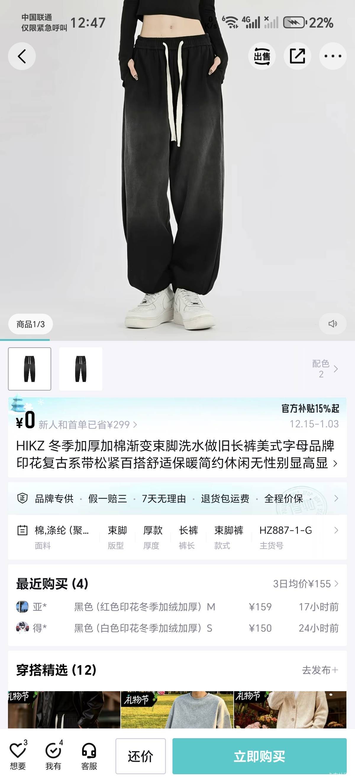 老哥们你们谁要


10 / 作者:绕月 / 