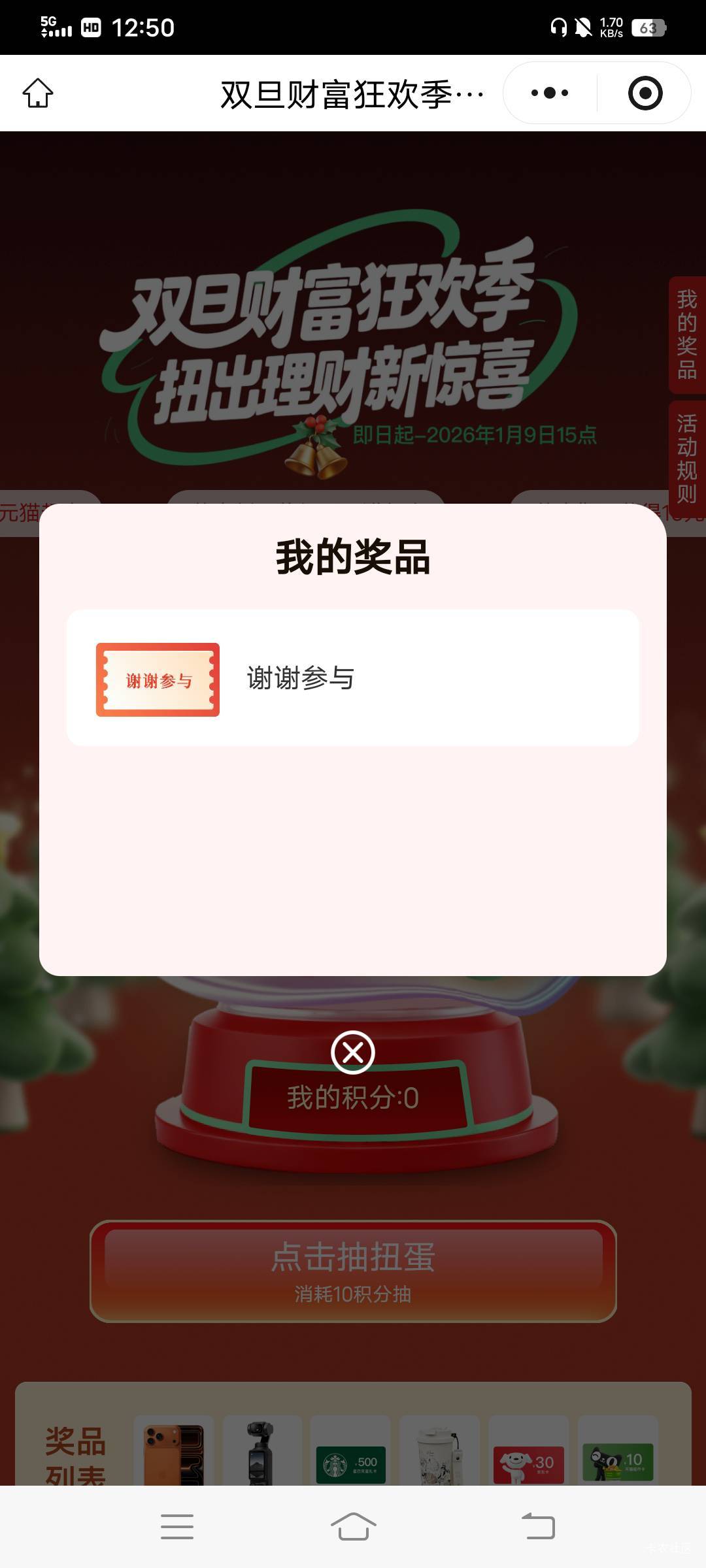 还微笑吗微笑

42 / 作者:大荒 / 