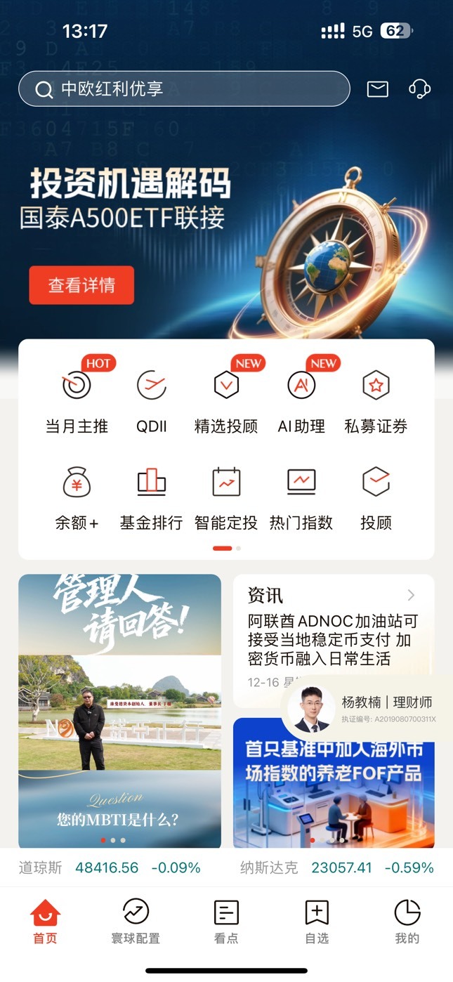 老哥们 我微笑没入口怎么回事

80 / 作者:呆囧木木 / 