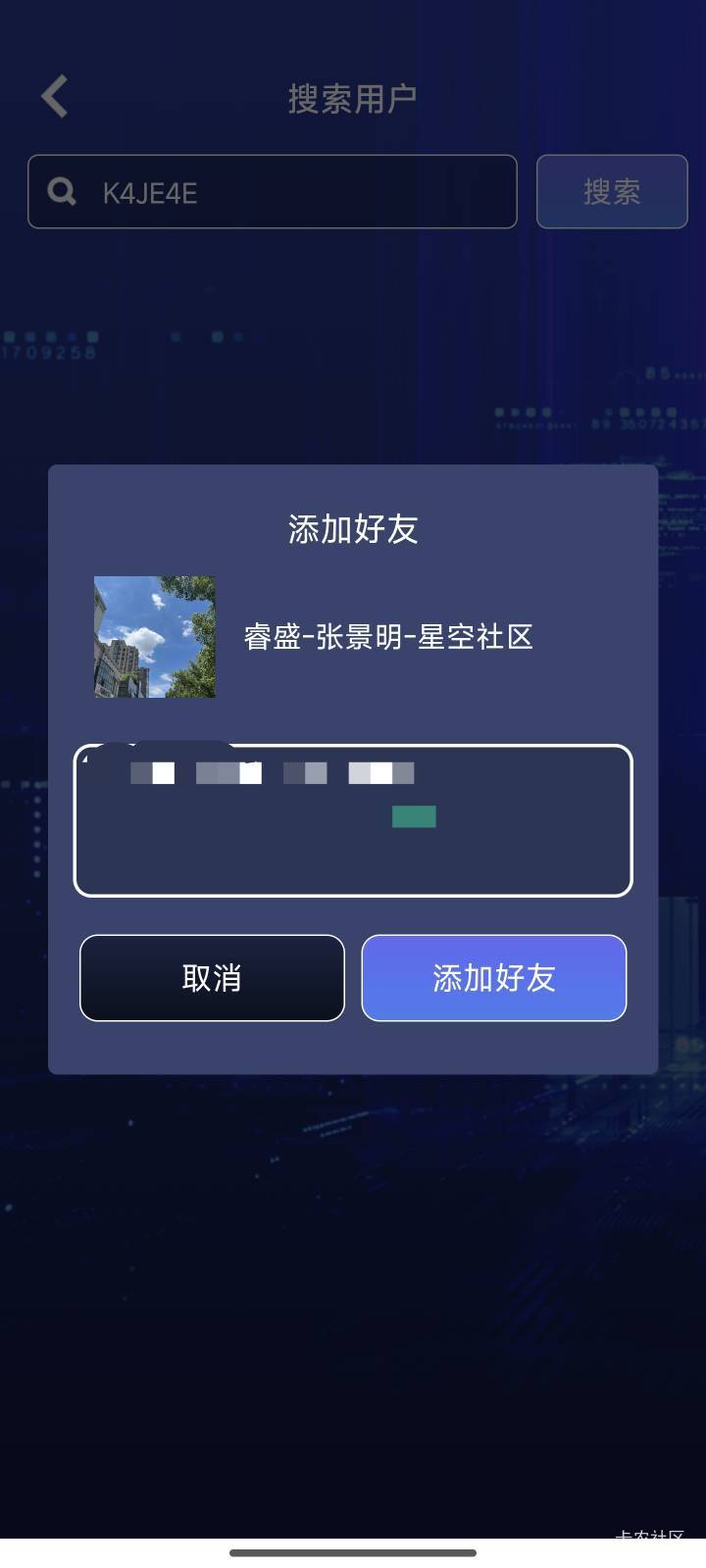 被这个lj玩意卡着了几天都不通过，真服了，又没办法注销，无缘这个毛了

98 / 作者:暖风归去 / 