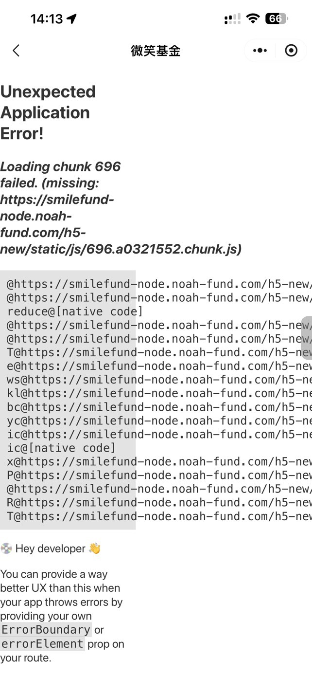 微笑基金点任务去完成啥情况

100 / 作者:你的背包111 / 