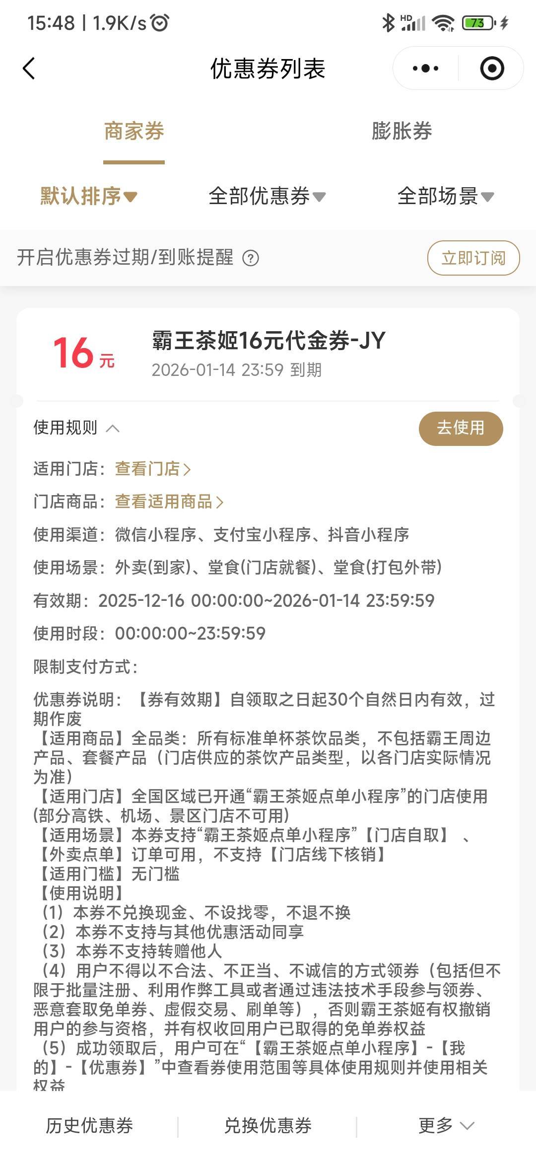 老哥们，移动给的这玩意值多少？鱼出吗

32 / 作者:撸ぃ初雪 / 