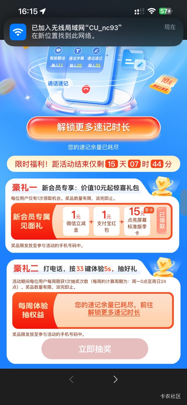 全是大包吗？，一周抽一次

53 / 作者:你的背包111 / 