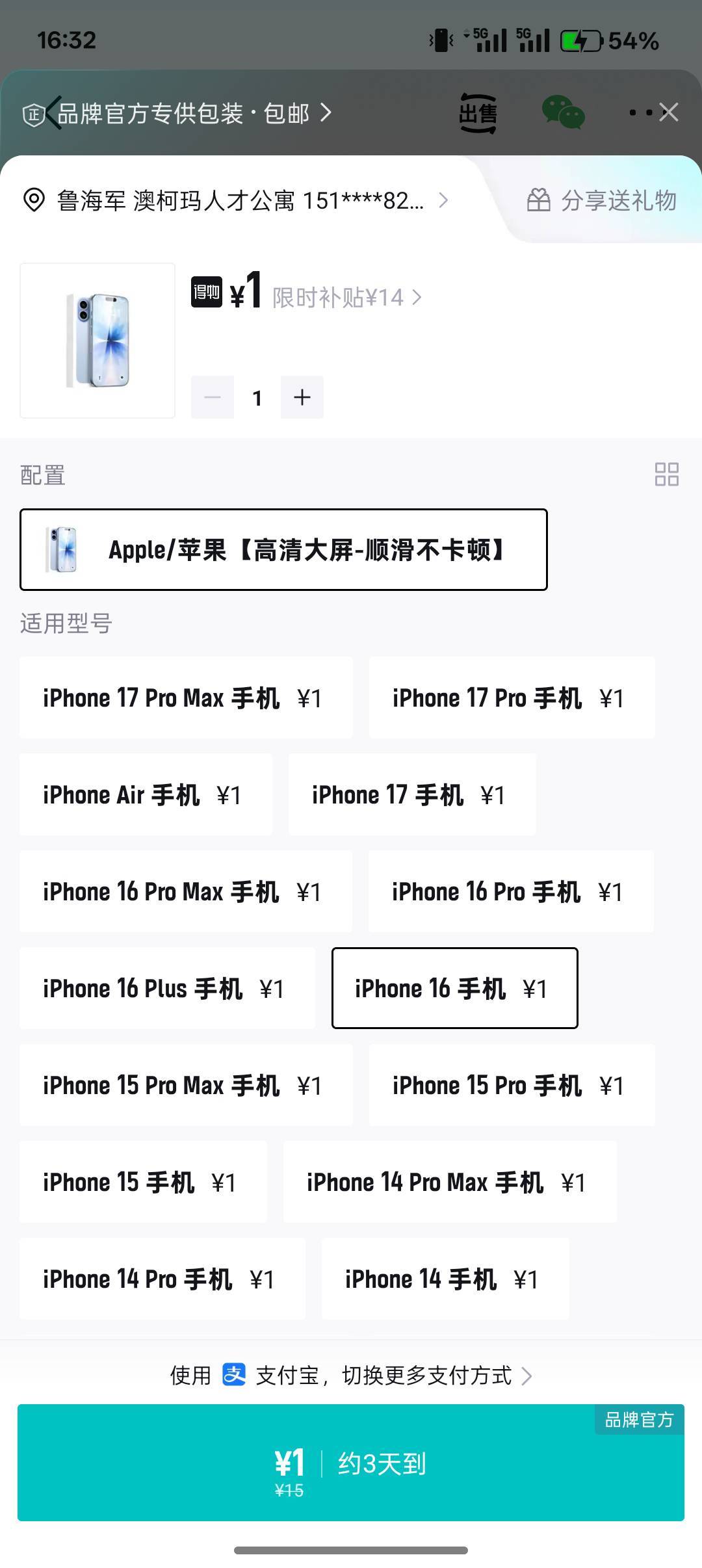 得物这是啥意思啊


29 / 作者:小叔A / 