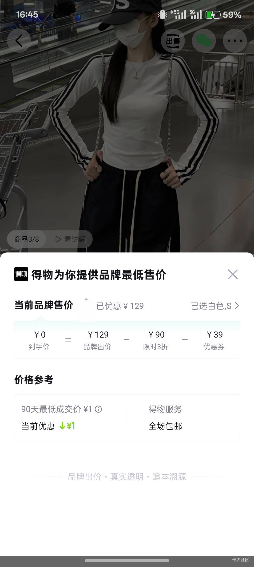 得物这是啥意思啊


53 / 作者:小叔A / 