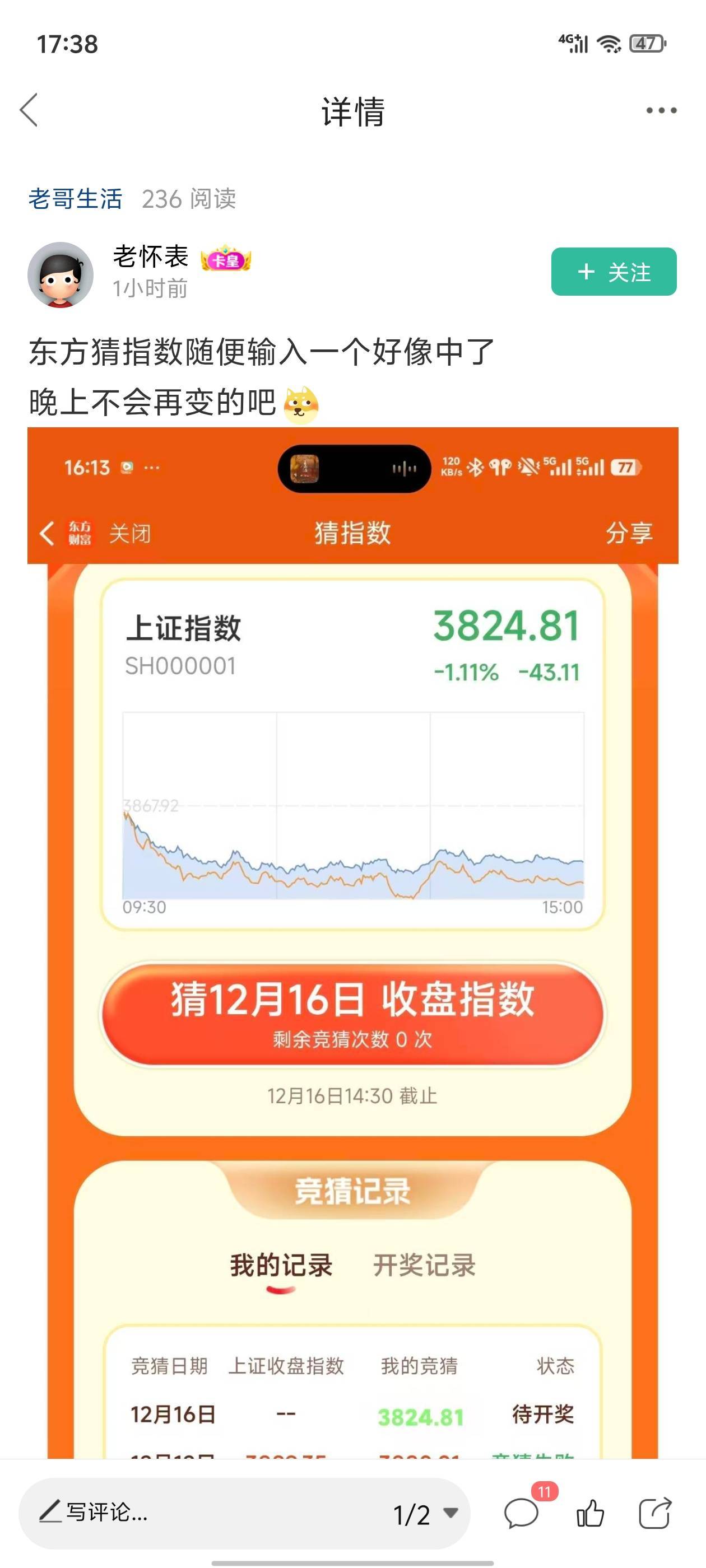 卡农老哥们一个人按顺序猜然后1000发毛分红有机会吗

34 / 作者:真的很难受 / 
