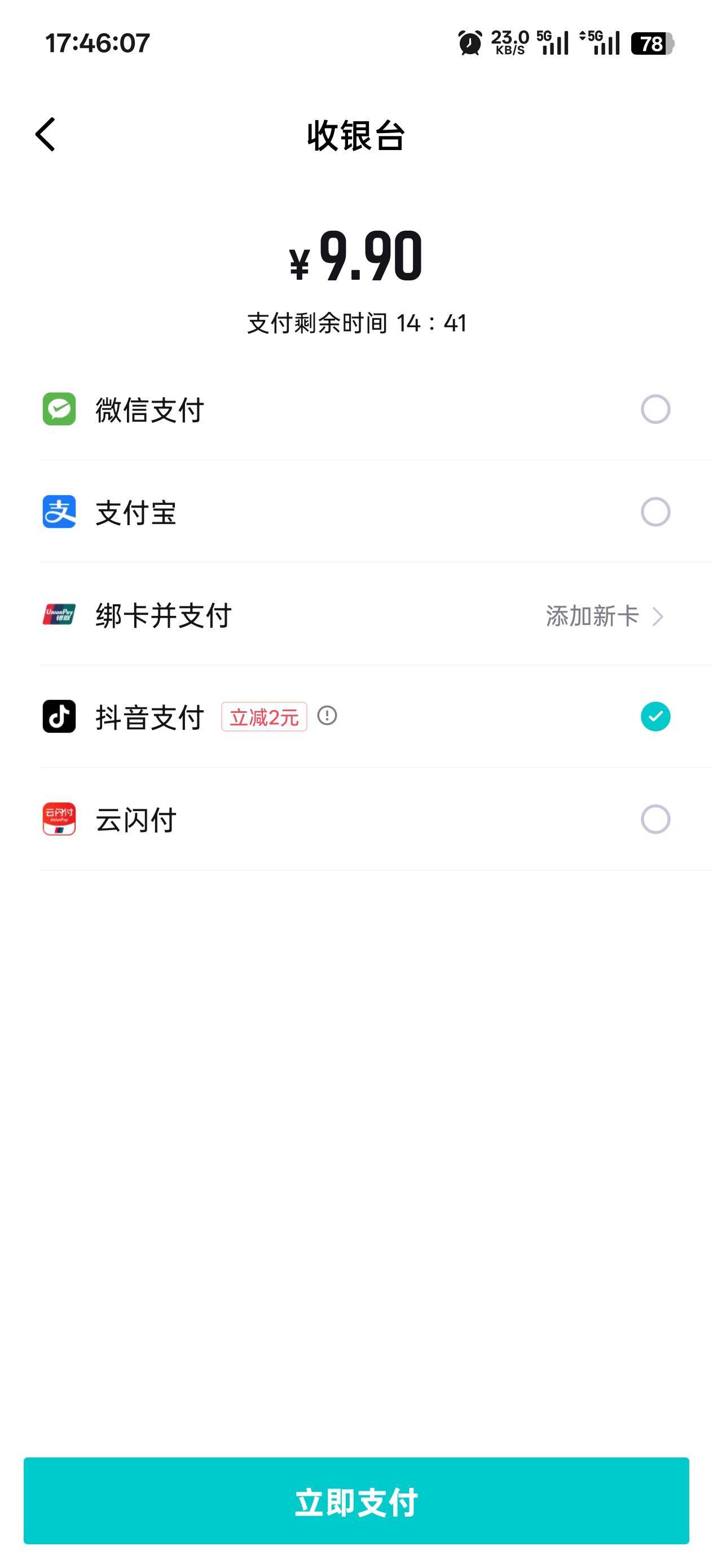 得物可以了，但都是减2

65 / 作者:永远的神88 / 