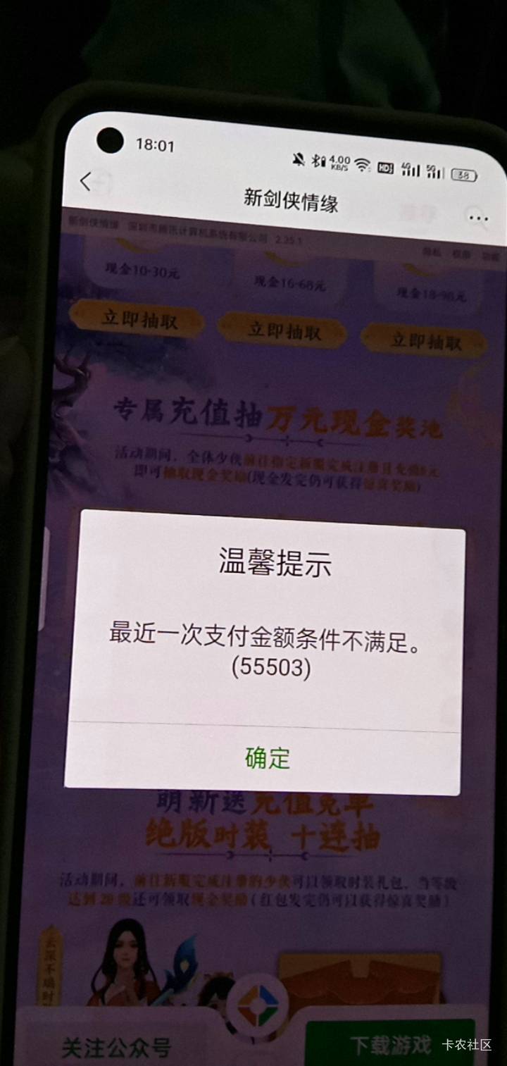 11月玩过这样提示

77 / 作者:小呆包吖 / 