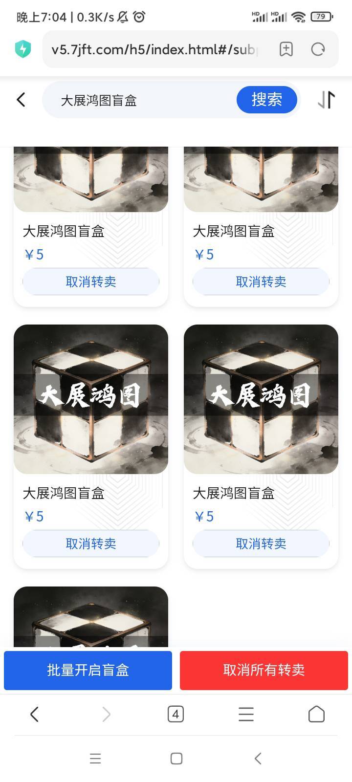 原以为七级最后还能在白P一点，没想到一点也不给了，直接要官仓出货

50 / 作者:无道666 / 