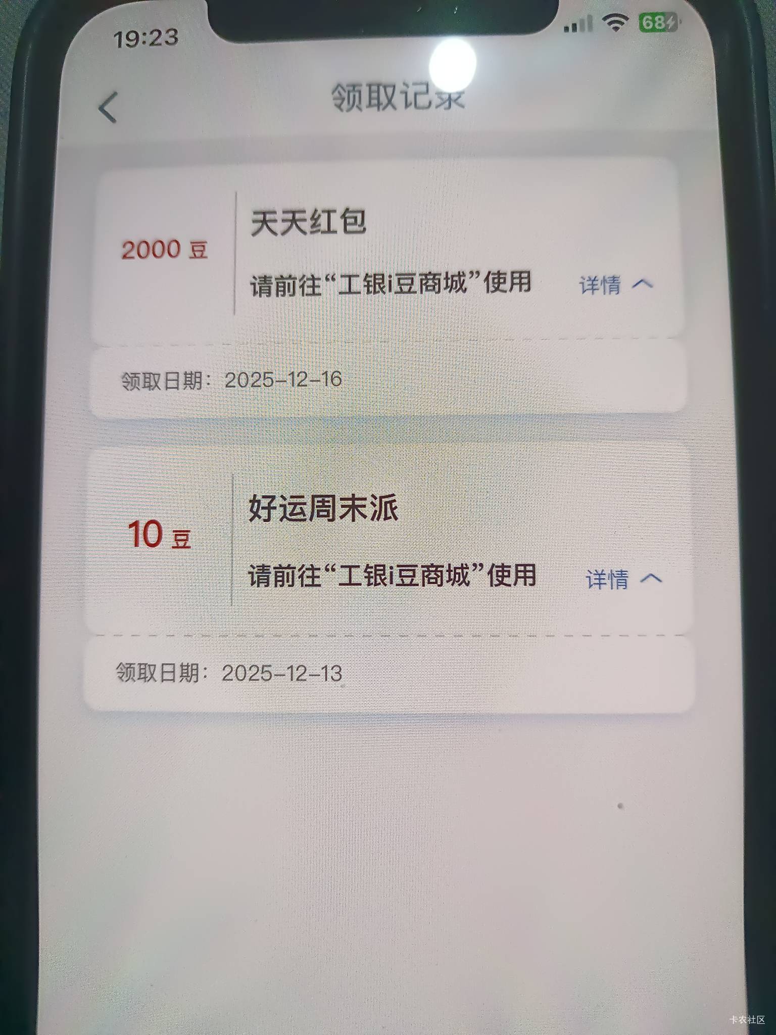消费季这个每天都能抽吗，看哭了

1 / 作者:大床房 / 
