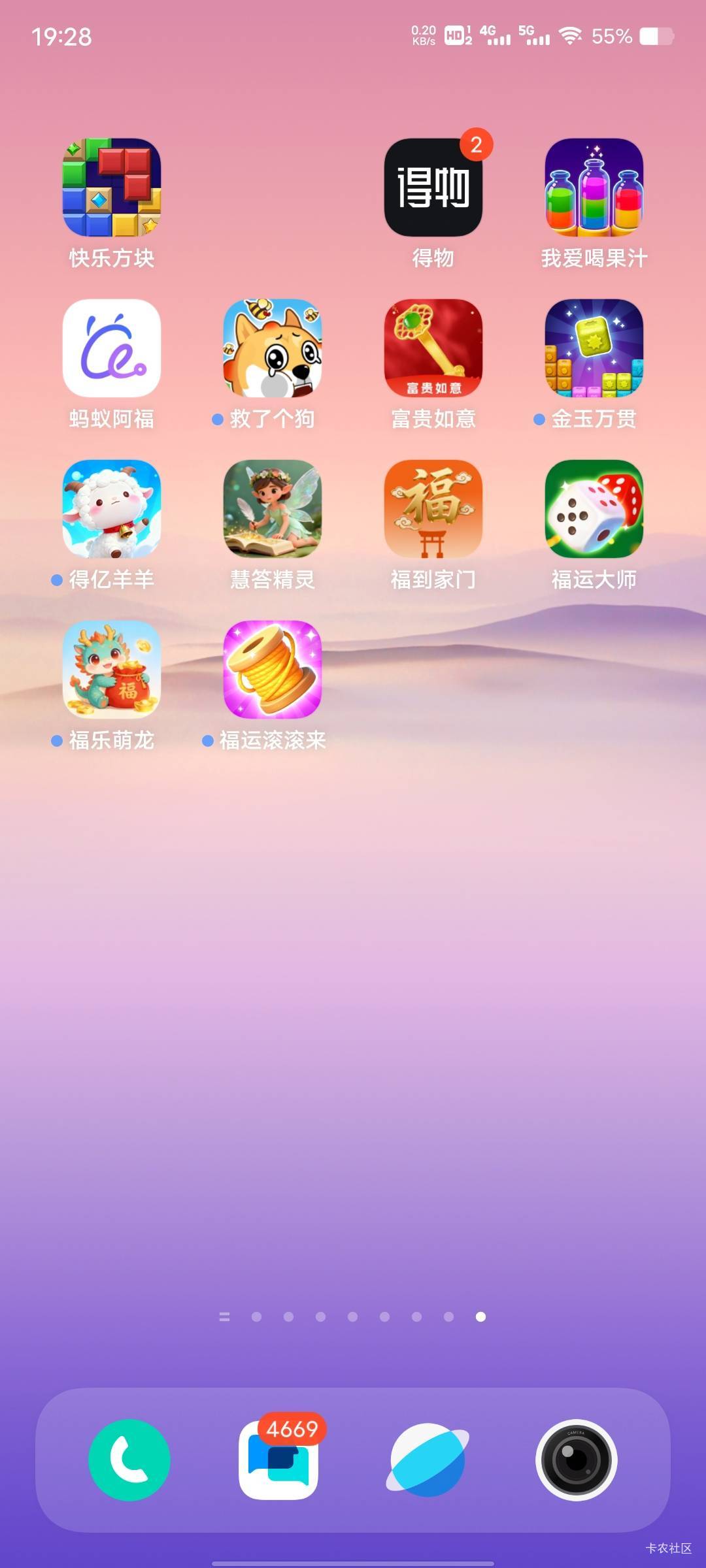 老哥们，这广子是不是如意系列才还有


15 / 作者:菲菲飞呀飞 / 