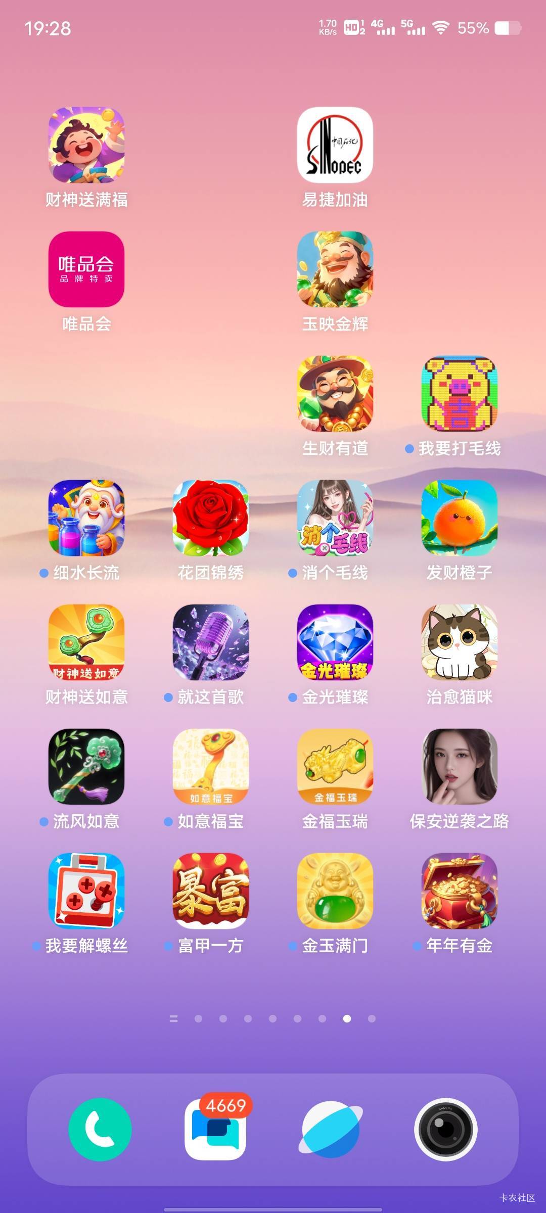 老哥们，这广子是不是如意系列才还有


22 / 作者:菲菲飞呀飞 / 