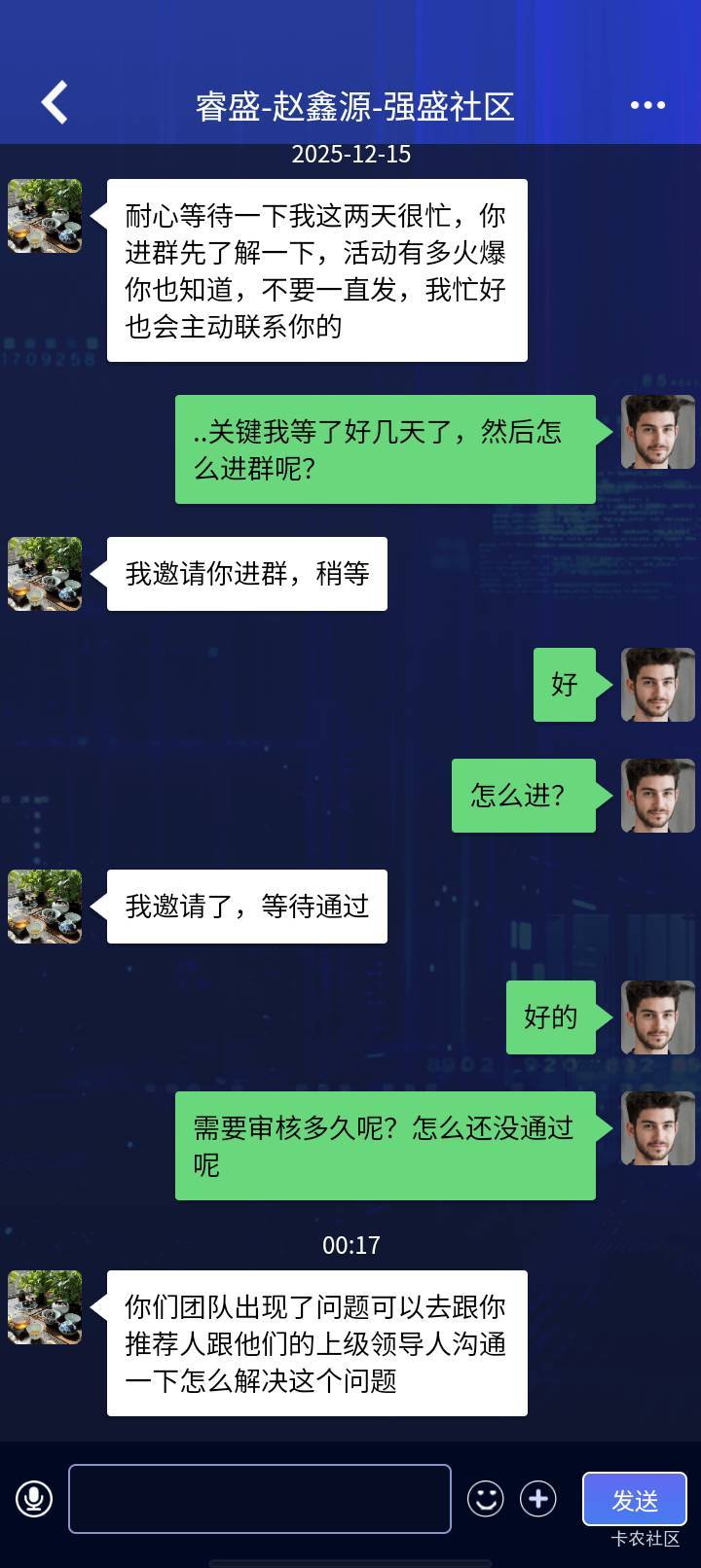 老哥们金链都吃四位数了吧，我好几天了连群都没进真的是fw，有没有多号老哥，现在要是35 / 作者:哈比123 / 