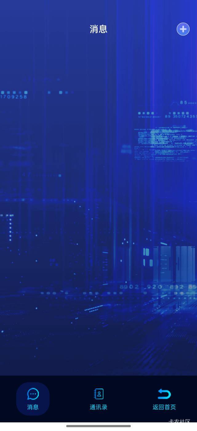 怎么进群啊老哥们

24 / 作者:琵琶巷空翻金桔 / 