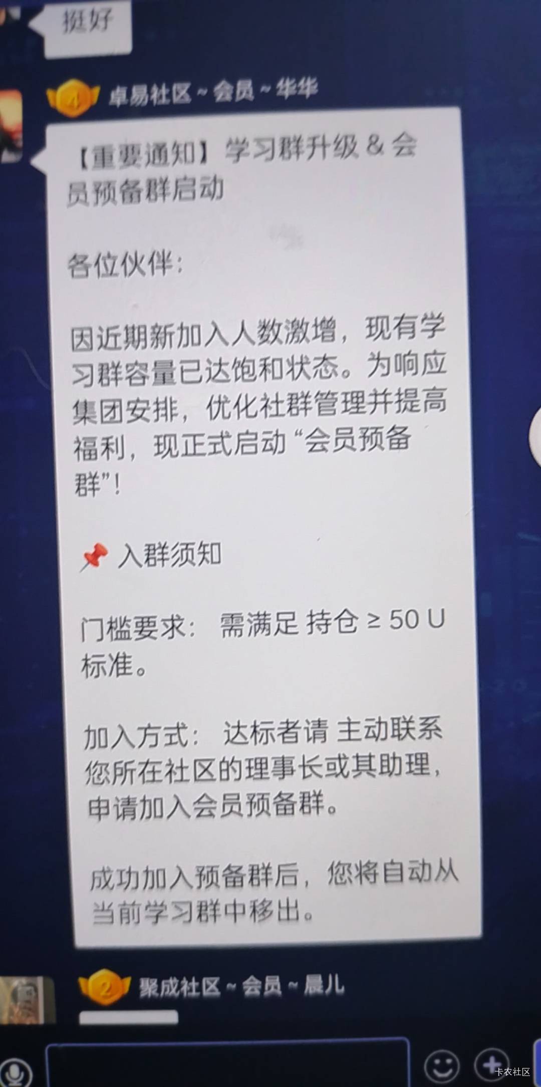 看来金链抢红包要收割了，要持仓50u升级群

99 / 作者:派大星jg / 