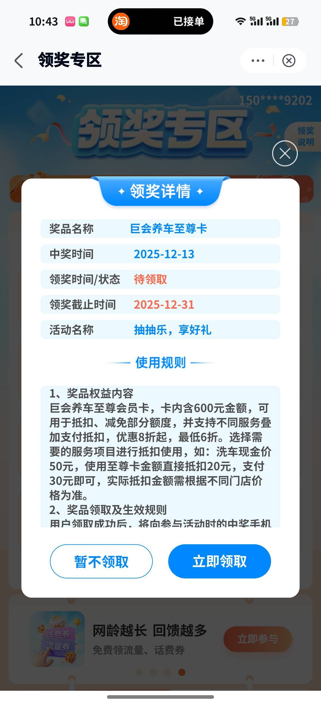 这个有用吗，云盘抽的。

32 / 作者:猛踹瘸子好腿 / 