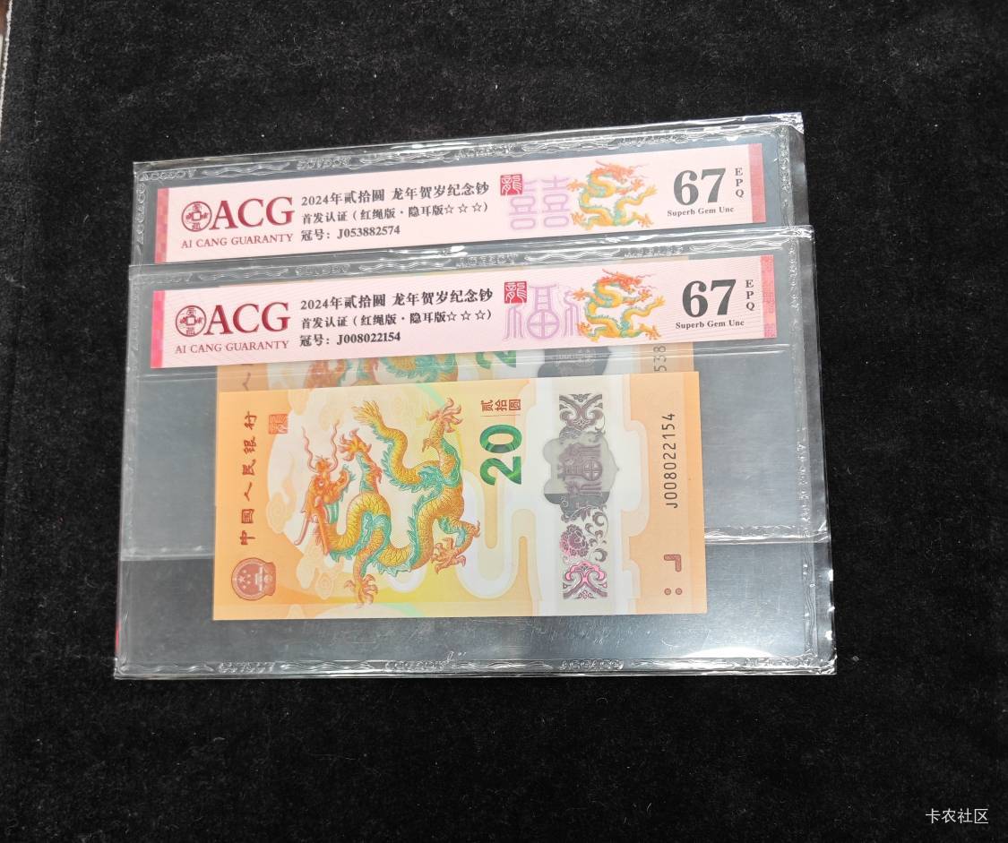 这种号还拿去评级是真蚌埠住了

37 / 作者:流水闲人 / 