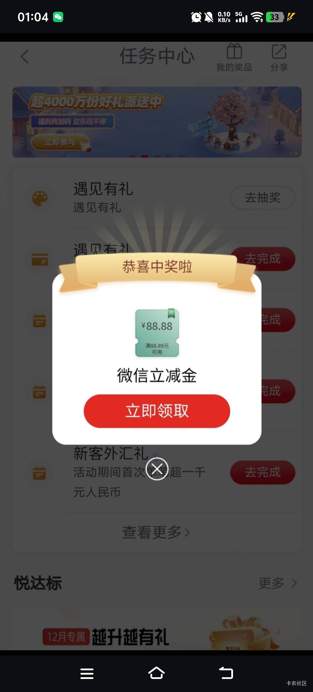 毕节人人88

39 / 作者:春风不在了 / 