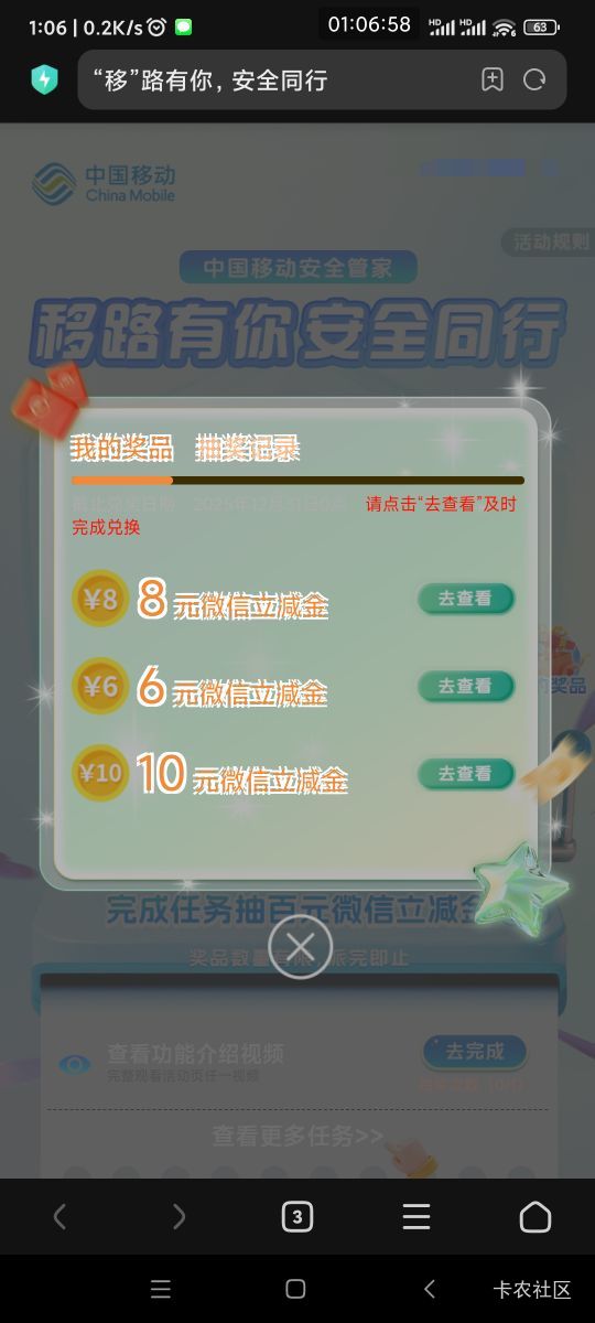 快冲，还有，就是太卡了

9 / 作者:懒癌晚期吧 / 