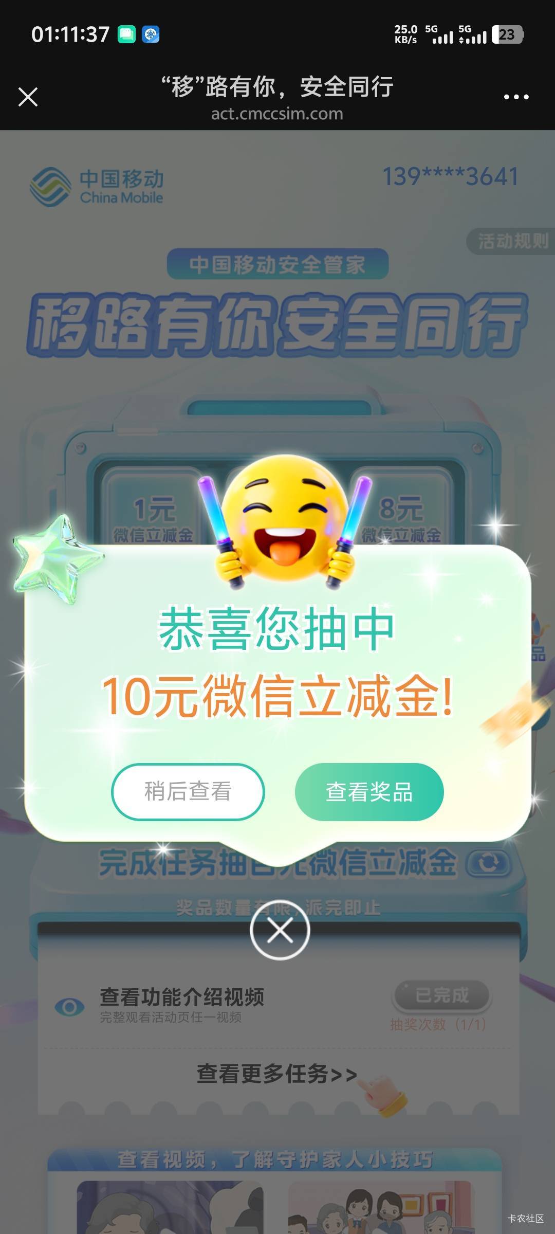 3块换10块美滋滋

14 / 作者:随风飘样 / 