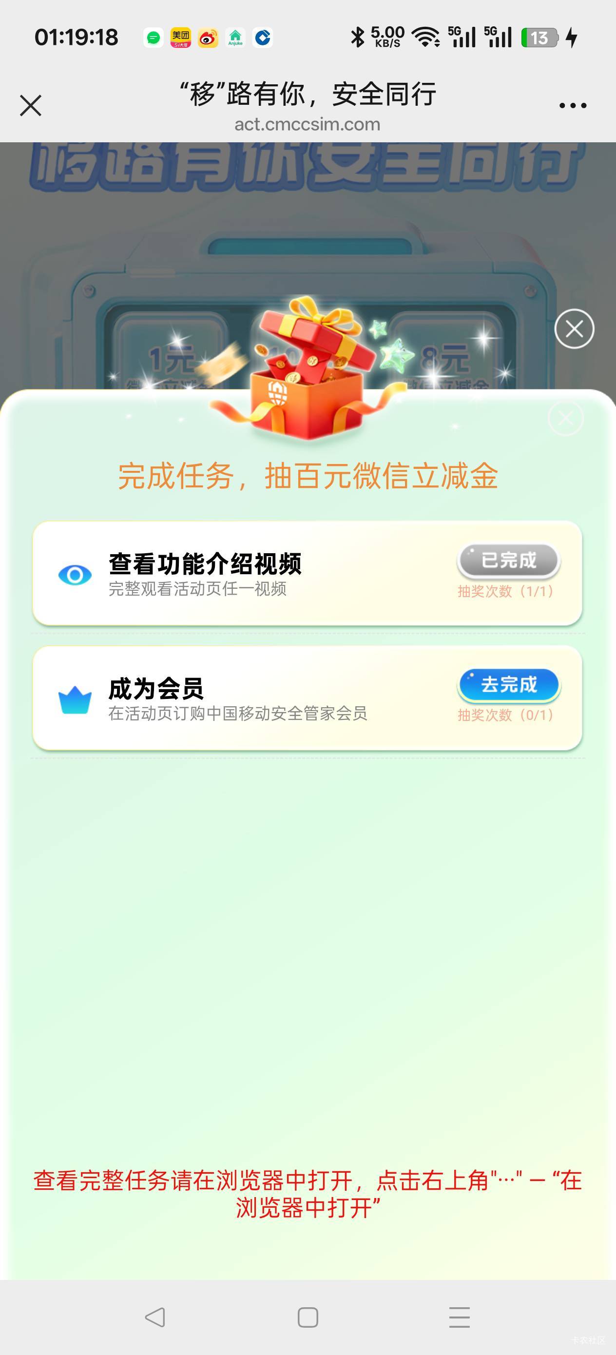 一直完成不了

50 / 作者:老哥只爱卡农 / 