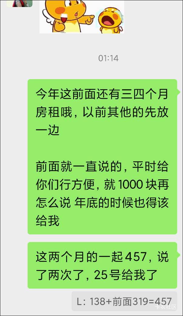 玩了10来年的朋友，还钱是大爷，只借不还，他儿子学费都找我借，平时说什么时候还钱都7 / 作者:撸毛小王子 / 