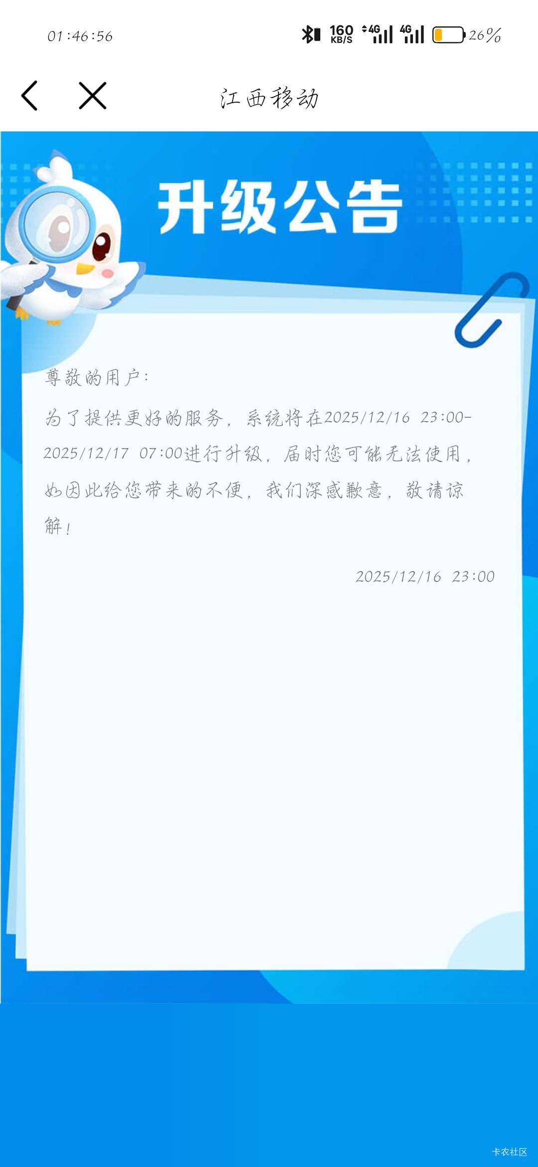 洗洗睡吧

0 / 作者:刀马旦 / 
