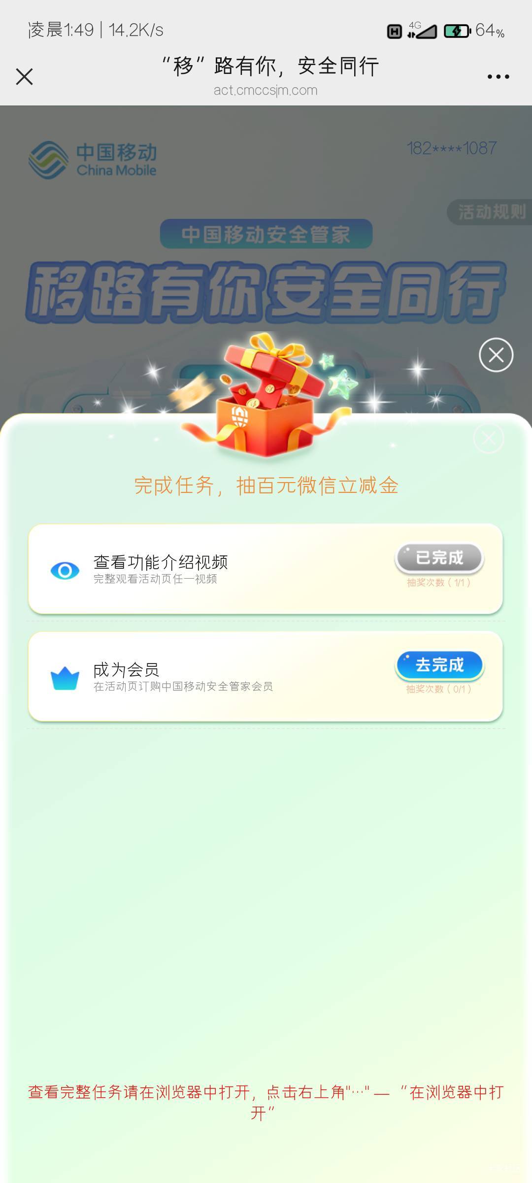 造孽啊，之前有好几个任务，现在没了

4 / 作者:白嫖使者 / 