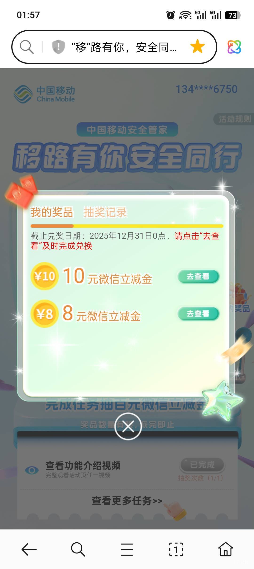 三个号，才59



50 / 作者:跟着大哥混三天饿九顿 / 