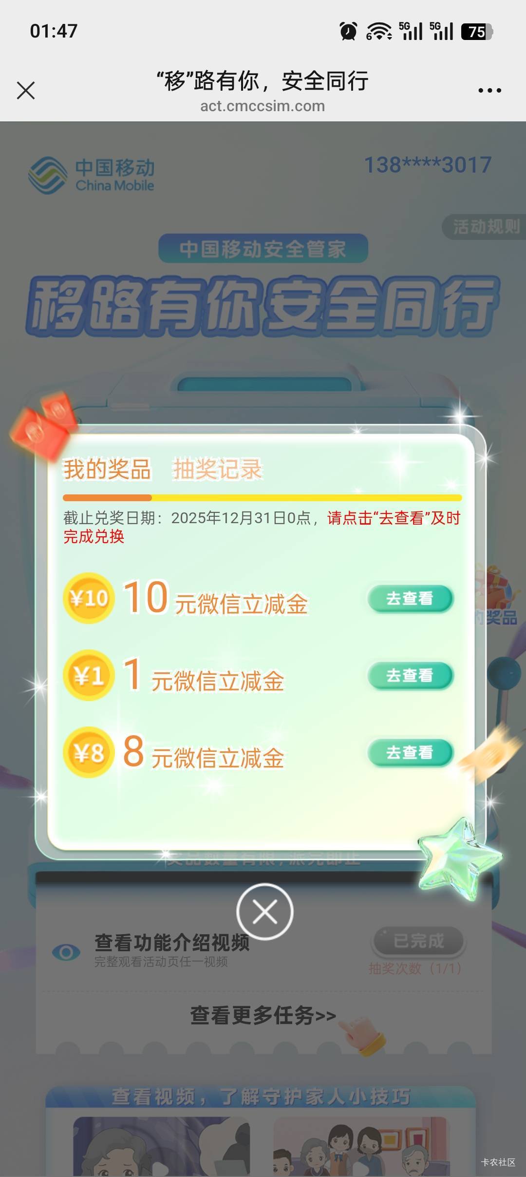 三个号，才59



35 / 作者:跟着大哥混三天饿九顿 / 