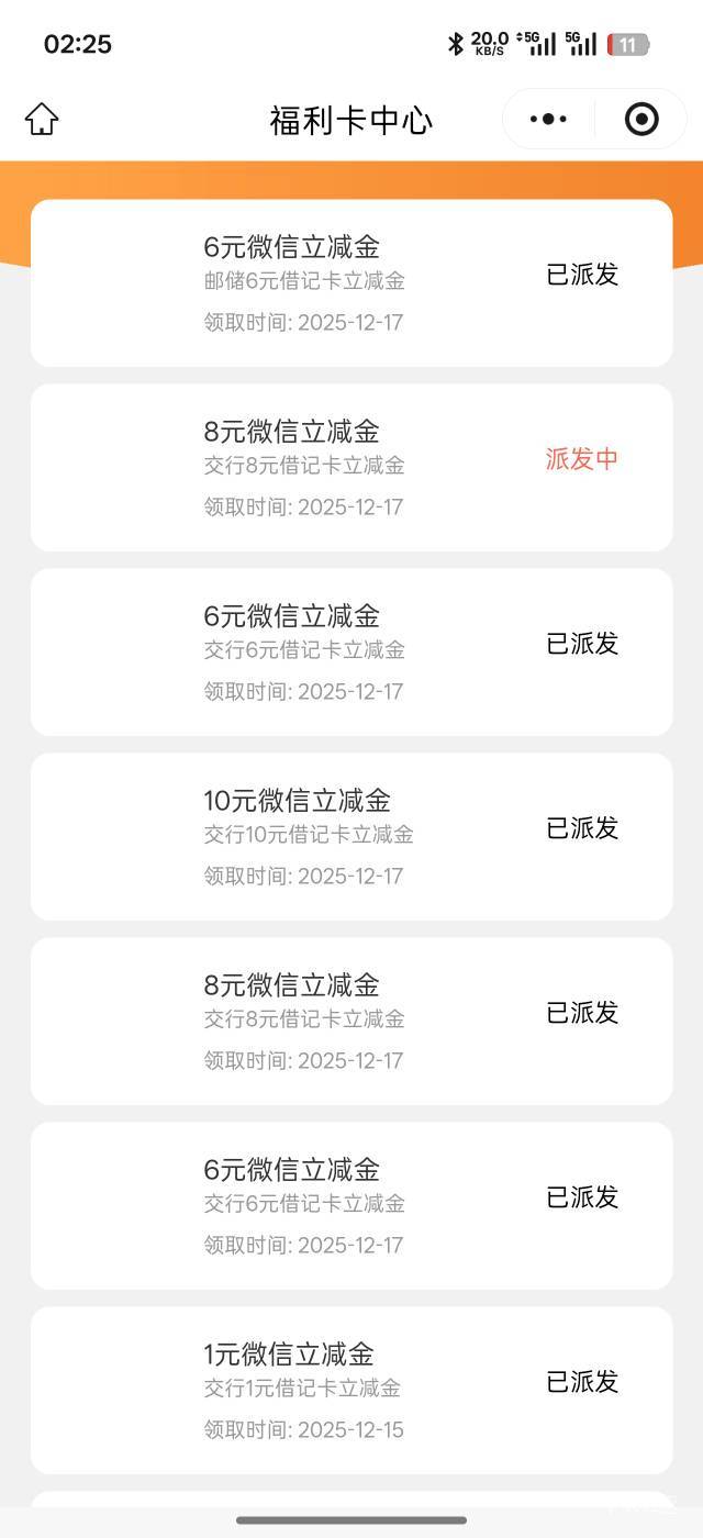 邮储还有包，秒到

77 / 作者:琵琶巷空翻金桔 / 